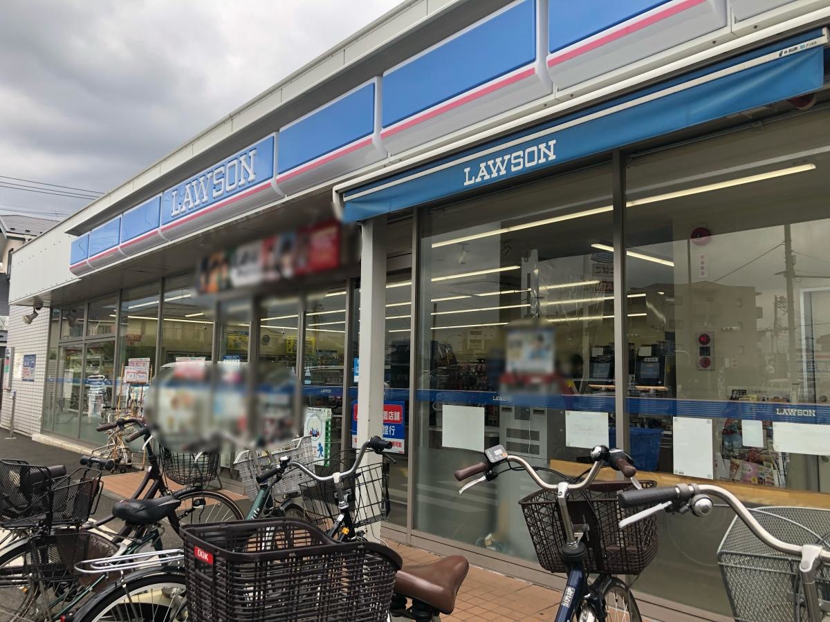 ローソン西東京下保谷二丁目店