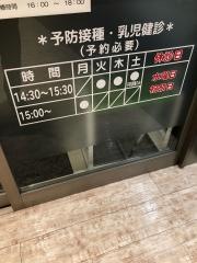 はすい小児科