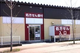 マツモトキヨシ　加賀温泉駅前店