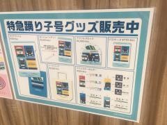 ニューデイズミニ　東ホ4Ａ