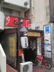 とりとん　名駅３丁目店