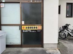 麺屋　八郎兵衛