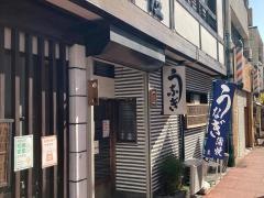 相住食堂