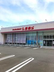 ファッションセンターしまむら　吉村店
