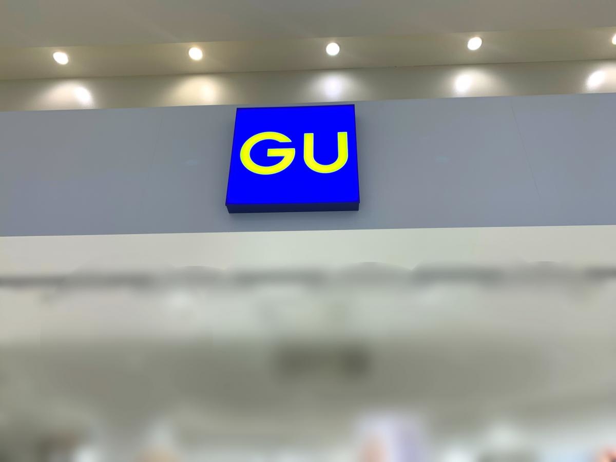 ジーユーアリオ橋本店