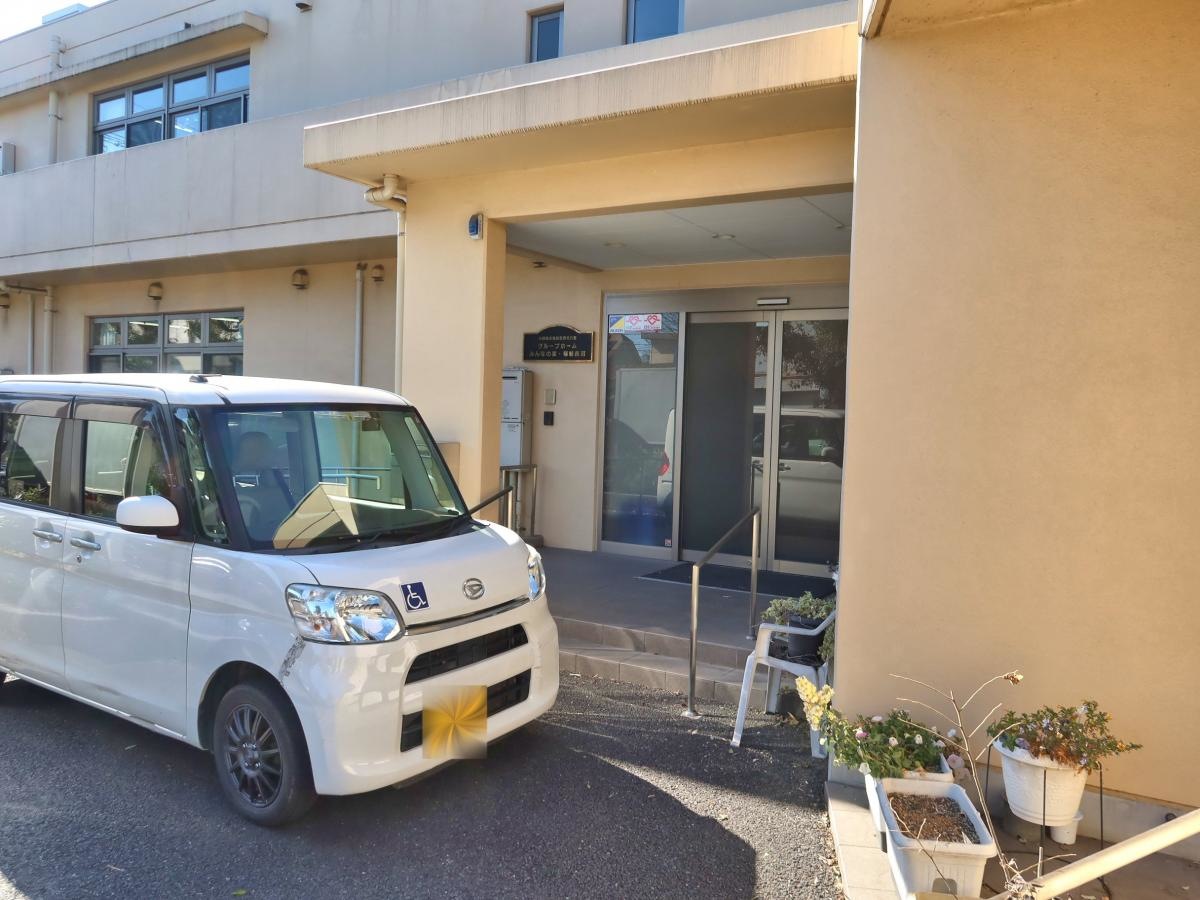 グループホーム みんなの家・稲城長沼