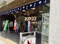 人形の幸月