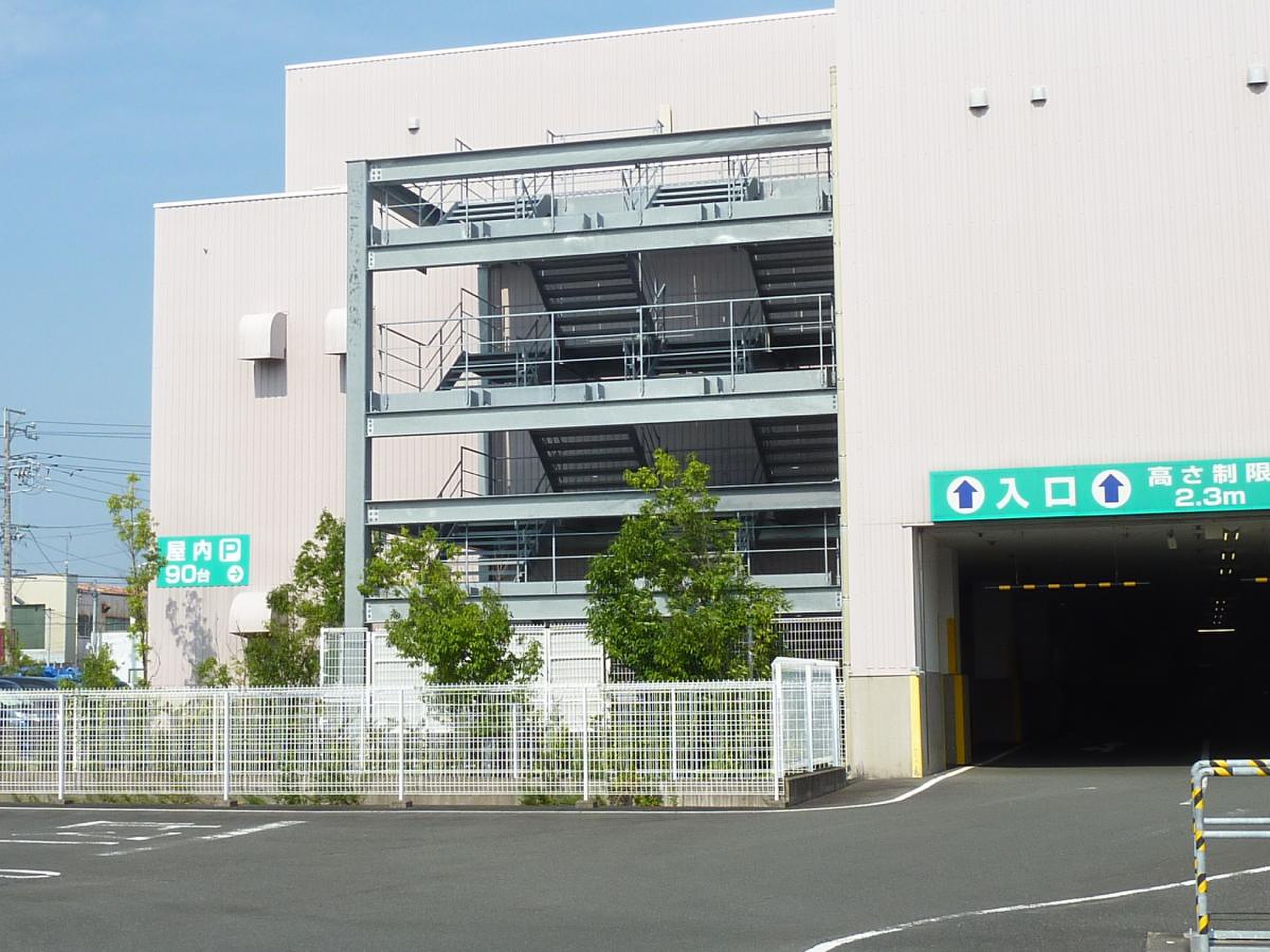 ニトリ 浜松 和田 店