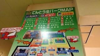インターボウル・てんとう虫パーク　和歌山店