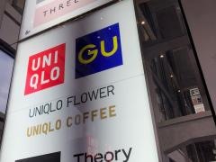 ジーユー　マロニエゲート銀座店