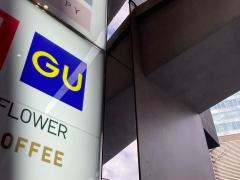 ジーユー　マロニエゲート銀座店