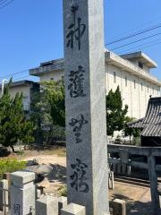 龍宮神社