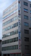 岡三証券株式会社　姫路支店