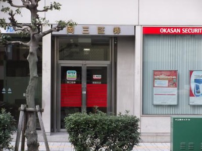 カブガイド 岡三証券株式会社 姫路支店 姫路市十二所前町
