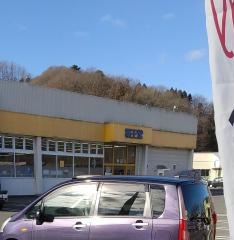 薬王堂宮古小山田店