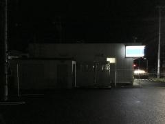 ローソン　岩沼三軒茶屋店