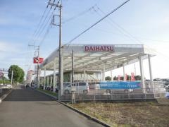 栃木ダイハツ販売宇都宮北店