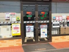 セブンイレブン　足利羽刈工業団地店