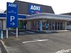 ＡＯＫＩ　前橋東部バイパス店