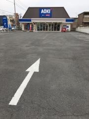 ＡＯＫＩ　前橋東部バイパス店