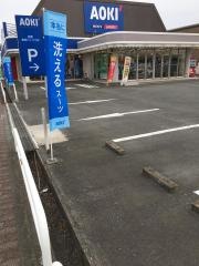 ＡＯＫＩ　前橋東部バイパス店