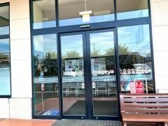 いなげや松伏店