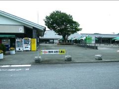 道の駅　おがわまち
