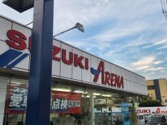 スズキ自販京葉スズキアリーナ我孫子
