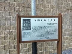 金光院
