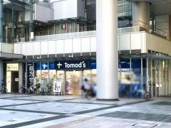 トモズトルナーレ浜町店