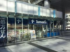 トモズトルナーレ浜町店