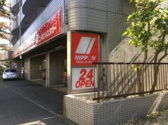 ニッポンレンタカー田無営業所