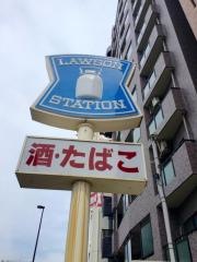 ローソン　大島五丁目店