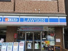 ローソン　大島五丁目店