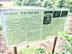 三宮郷土博物館