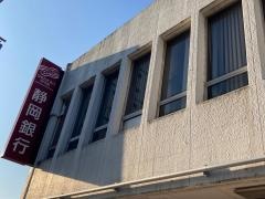 静岡銀行辻堂支店