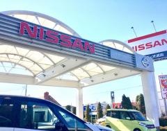 日産サティオ湘南藤沢鵠沼店