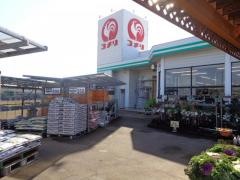 コメリハード＆グリーン　芦原店