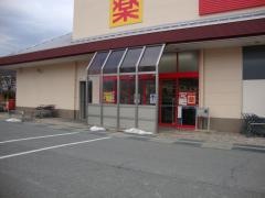 ベイシア坂城店