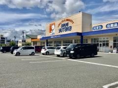 ドラッグユタカ大垣旭町店