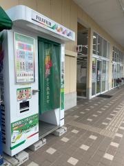 ドラッグユタカ大垣旭町店