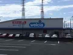 ウエルシア　長泉桜堤店