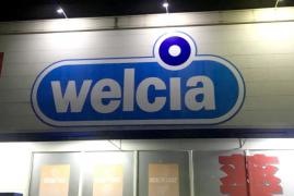 ウエルシア　長泉桜堤店