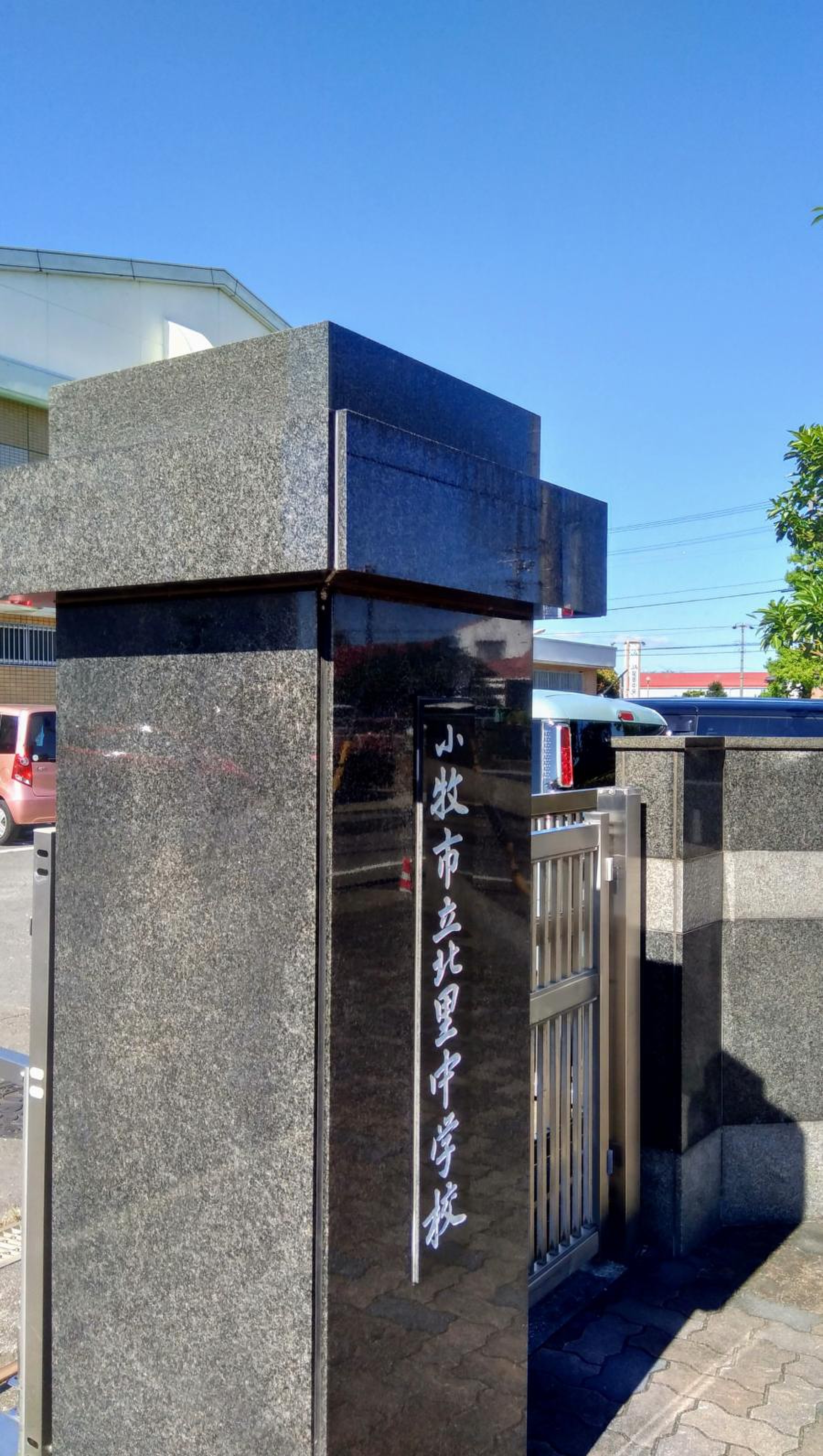 公の場での発言・インタビュー報道記録