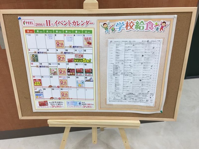 施設写真20
