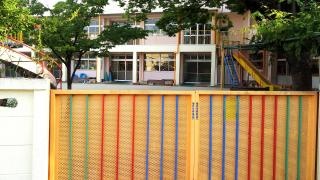 享栄幼稚園