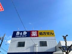 B＆Dドラッグストア中央台店