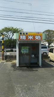 コメリハード＆グリーン　菰野店