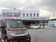 Ｈｏｎｄａ　Ｃａｒｓ三重松阪山室店