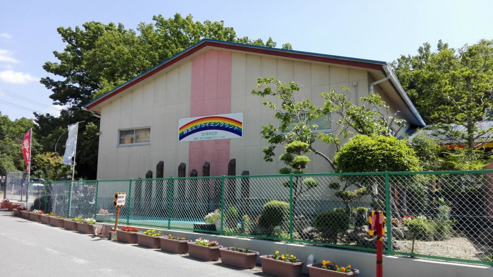 芽生え幼稚園